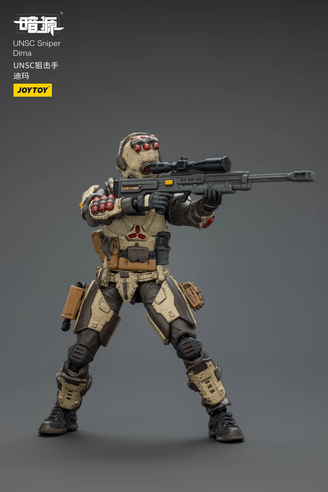Joytoy dark source unsc sniper dima - Фотография_4