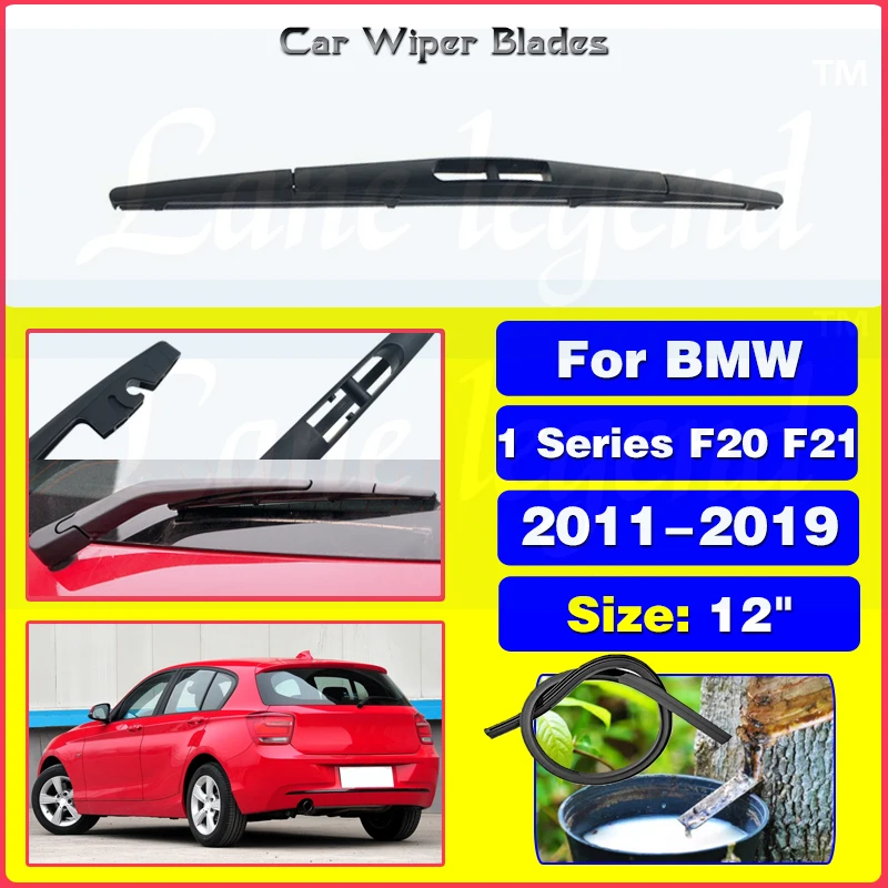 Щетка стеклоочистителя для bmw 1 серии f20 f21 116i 118i 2011-2019