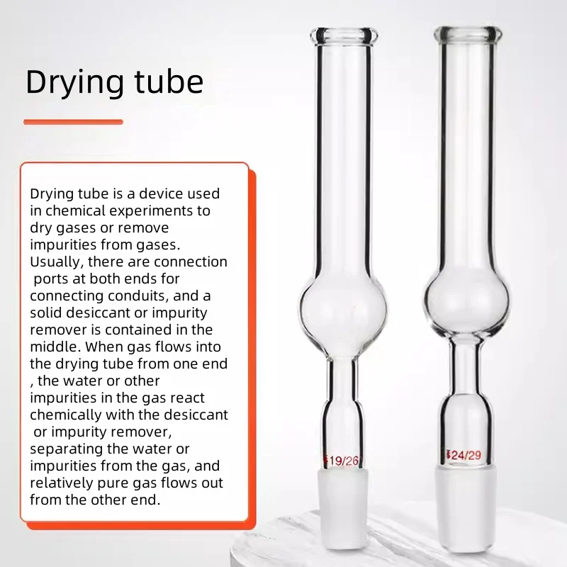 Прямая трубка для сушки стекла