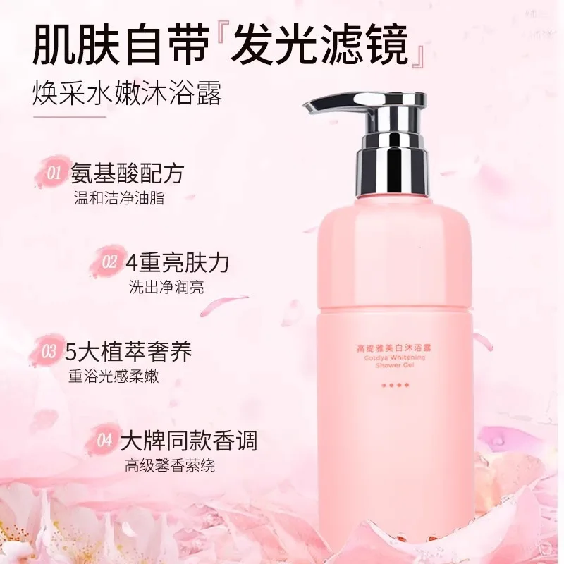 Vhe gotiya отбеливающий гель для душа/лосьон для тела - Фотография_2