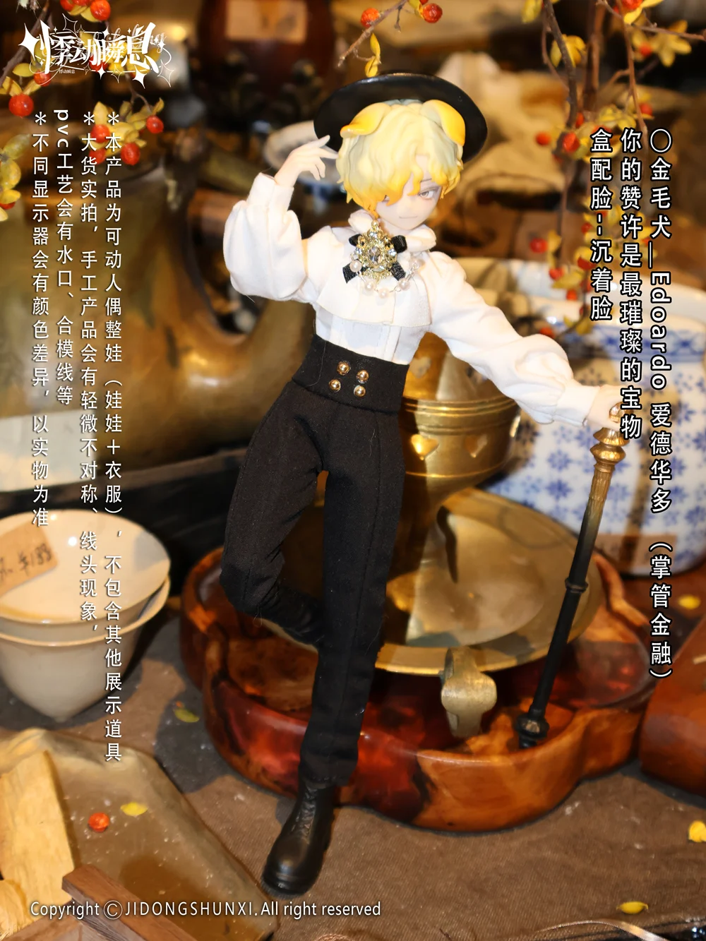 Предпродажа на 60-дневная серия - Фотография_2