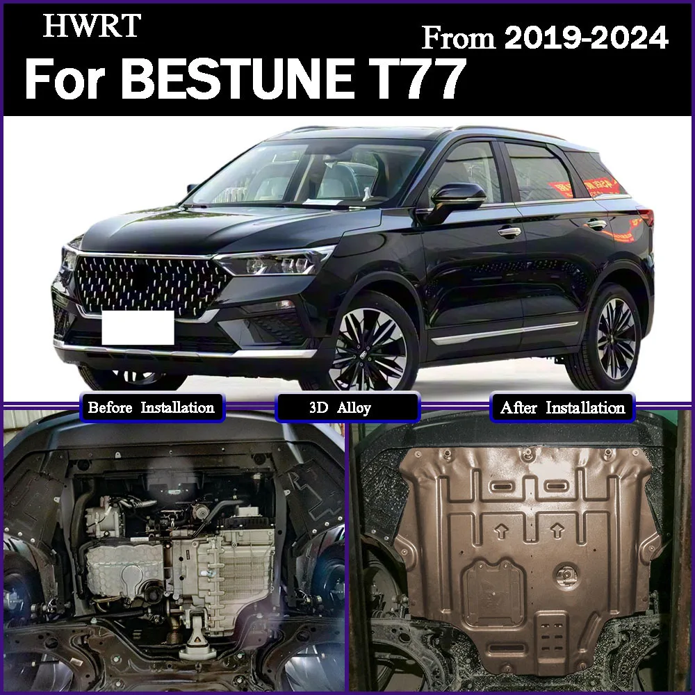 Под двигателем, брызговик