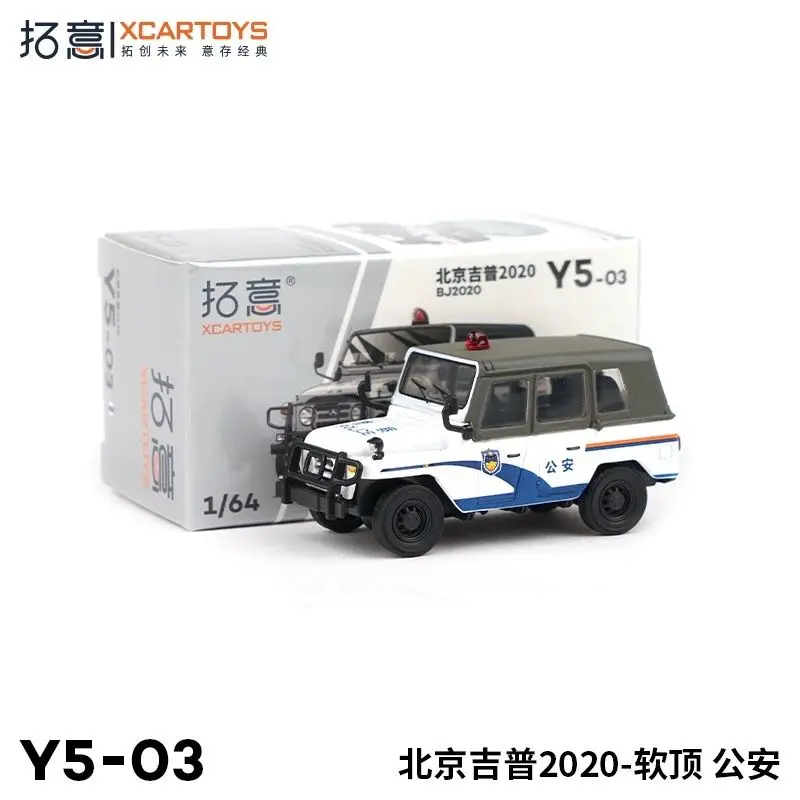 Xcartoys beijing jeep с мягким верхом - Фотография_2