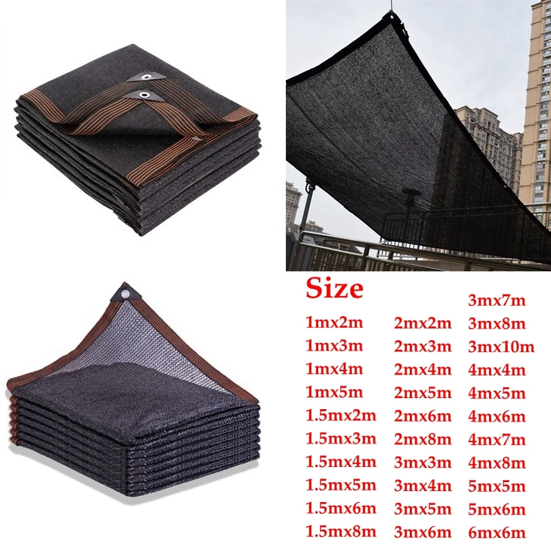 30% ~ 90% затенение