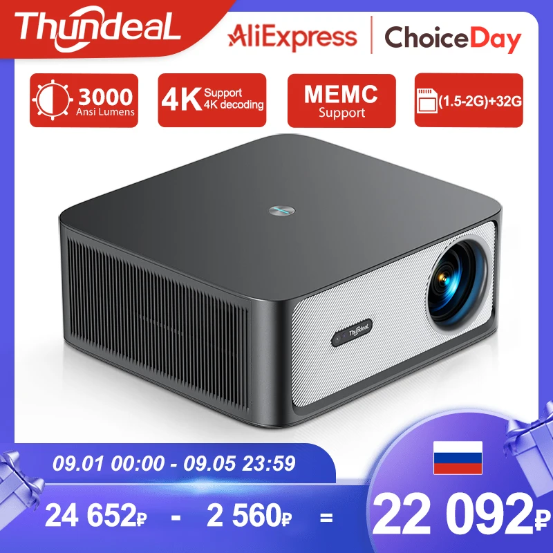 Портативный проектор thundeal td98pro