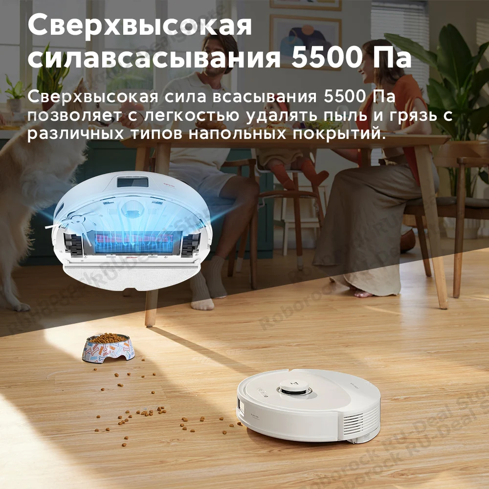 Робот-пылесос roborock q8 max и q8 max plus - Фотография_2