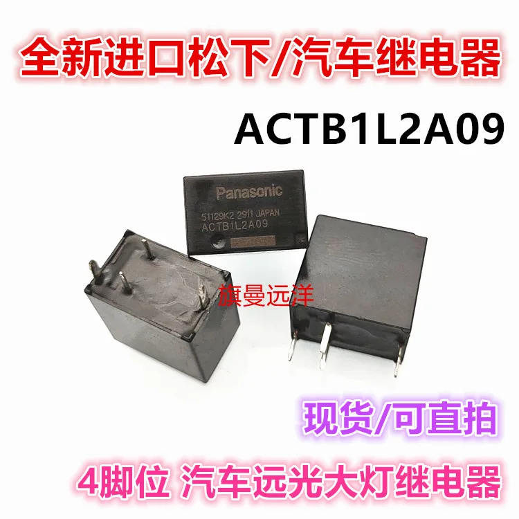 Actb1l2a09 4