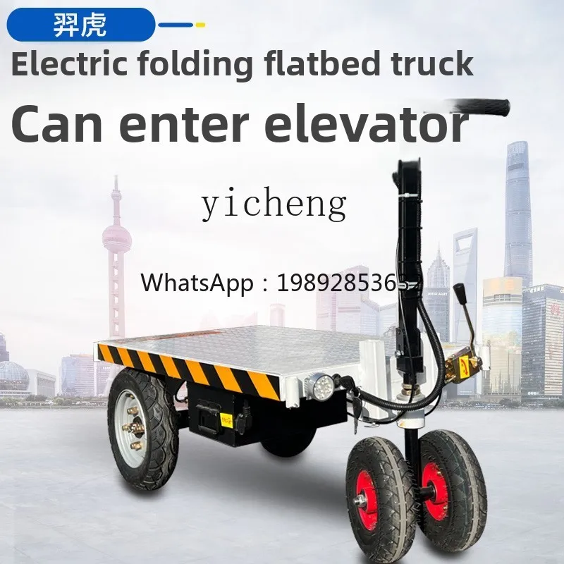 Динамичный складной бортовой грузовик - Фотография_2