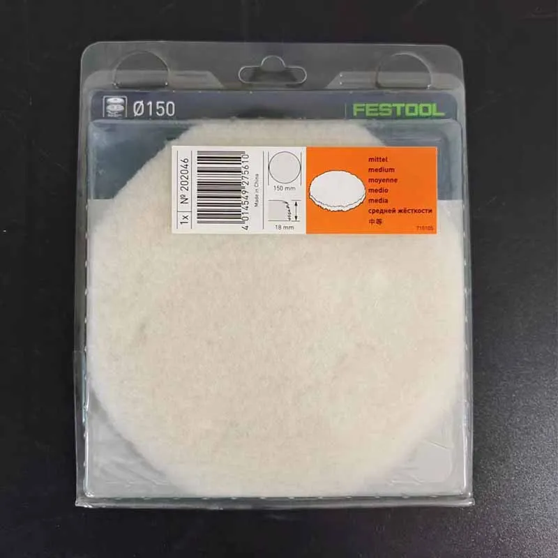 6 inch 150mm german festool wool - Фотография_2