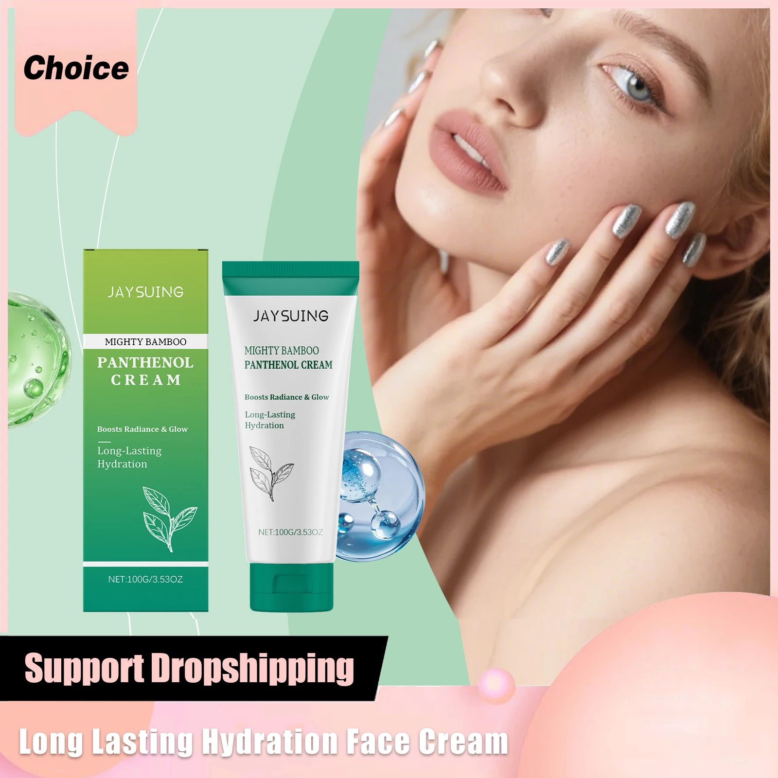 Масло чайного дерева увлажняющий