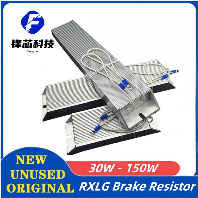 Rxlg алюминиевый корпус тормозных