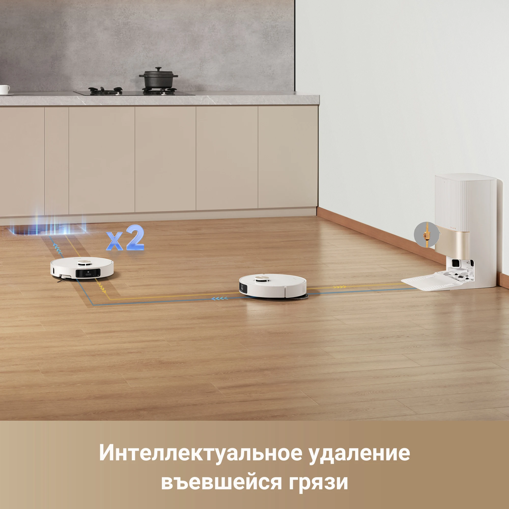 Dreame x40 ultra complete горячая - Фотография_4
