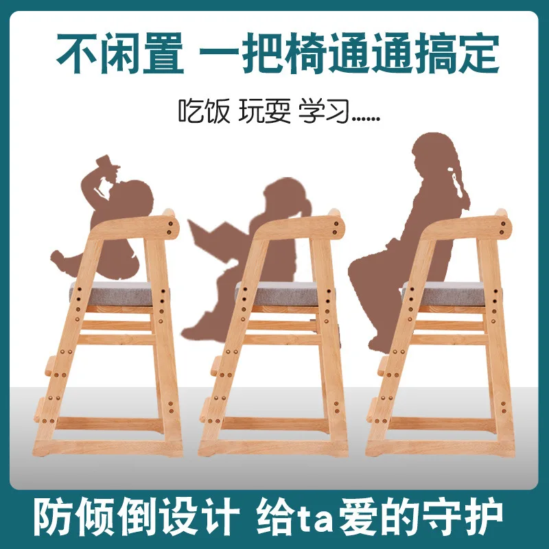 Детские обеденные стулья из цельного дерева - Фотография_2