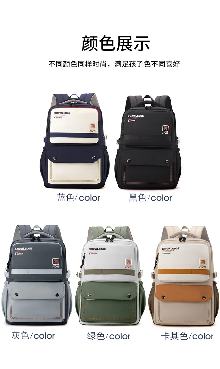 Школьная сумка детский рюкзак водонепроницаемый - Фотография_3