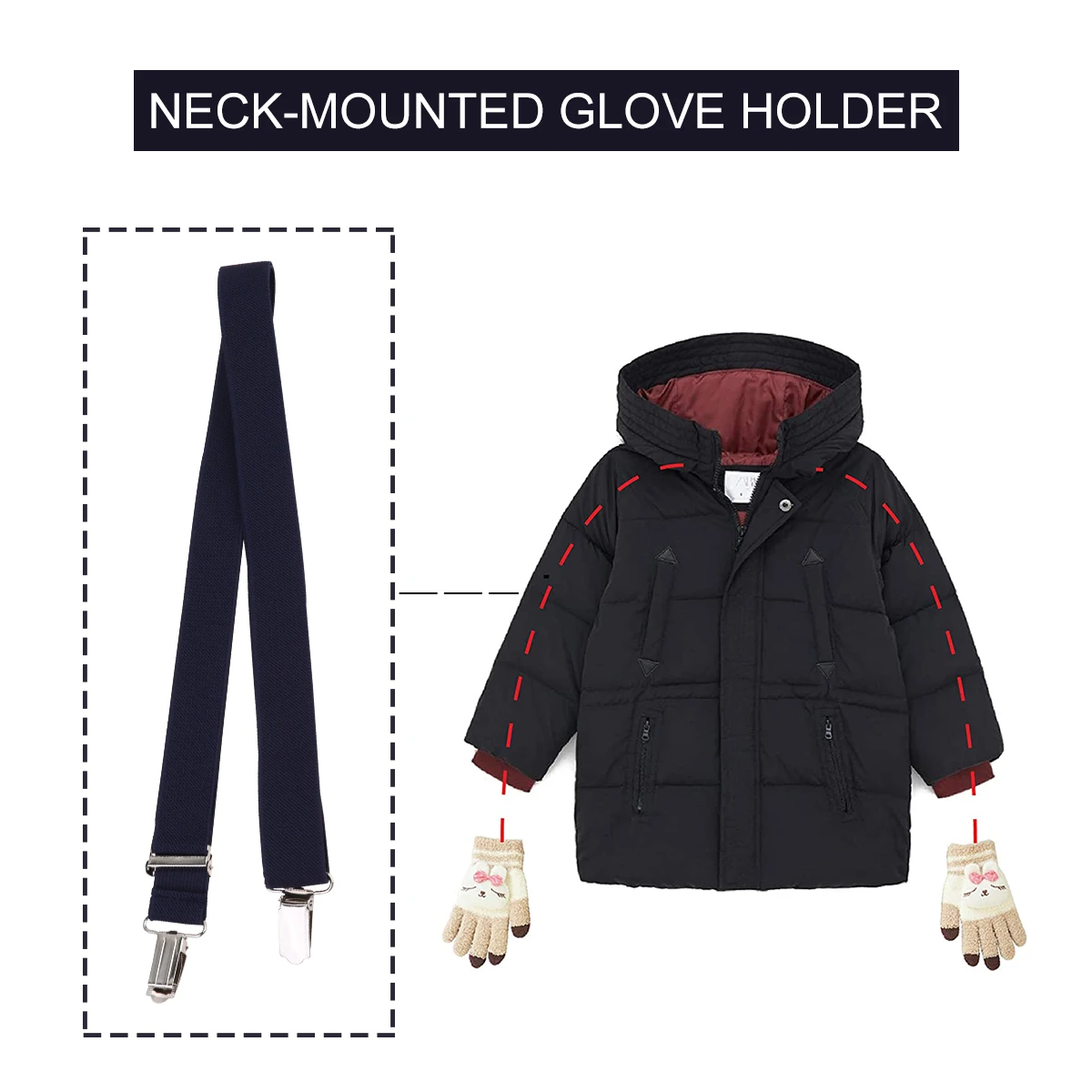 Зажим для перчаток