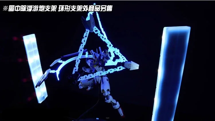 Fm hg детали воронки для воздушной модели mgex strike freedom - Фотография_6