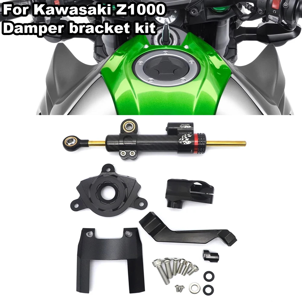 Аксессуары для мотоциклов