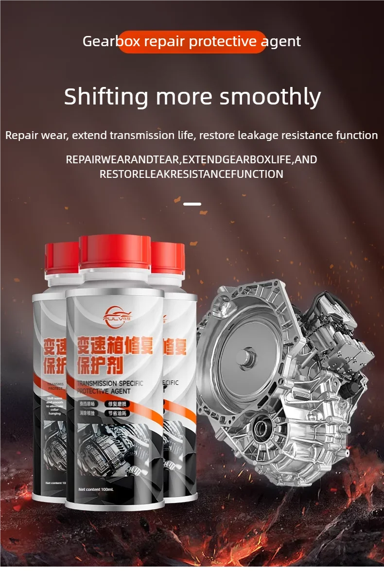 Cvt dct at mt защитное средство для автомобильной трансмиссии