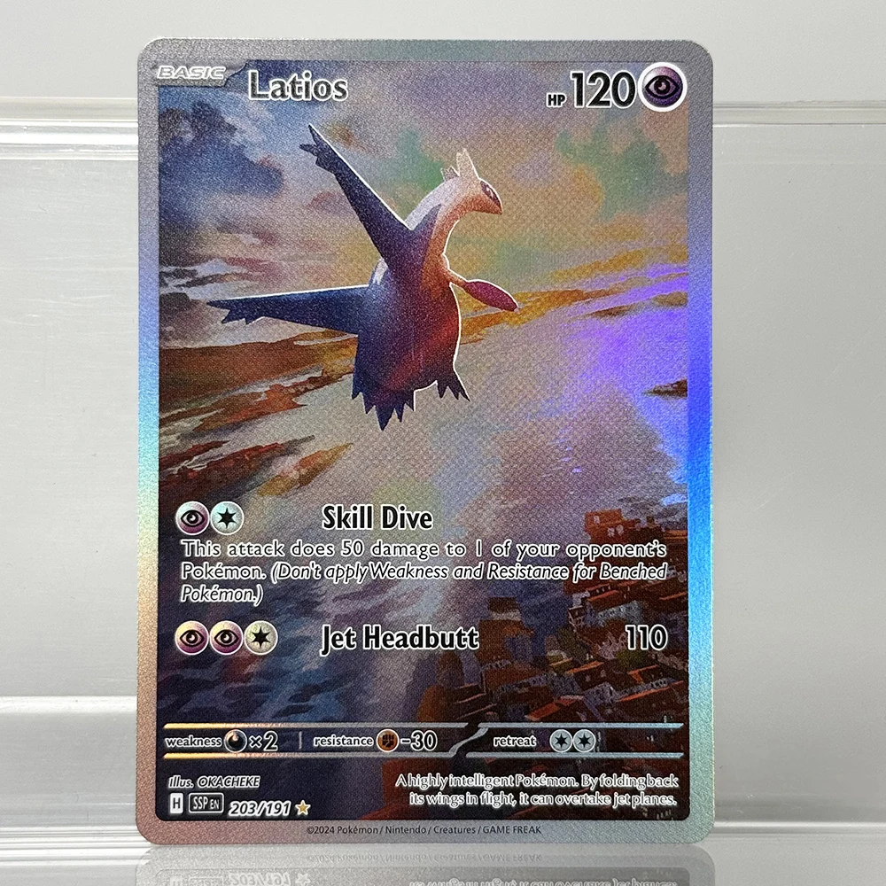 Pkm голографические карты proxy - Фотография_5