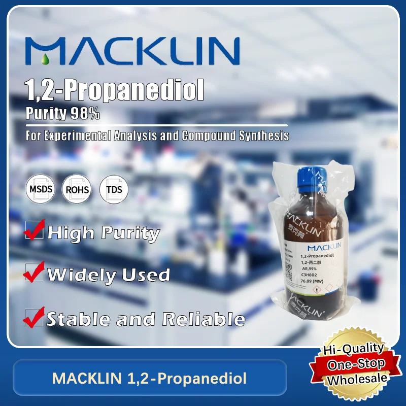 Macklin 1,2-пропандидол для лабораторных и промышленных применений