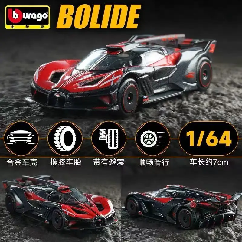 Bburago 1:64 bugatti bolide flying fire meteor - Фотография_3