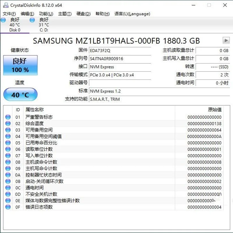 Оригинальный высокоскоростной жесткий диск для samsung pm983 960g 1 - Фотография_3