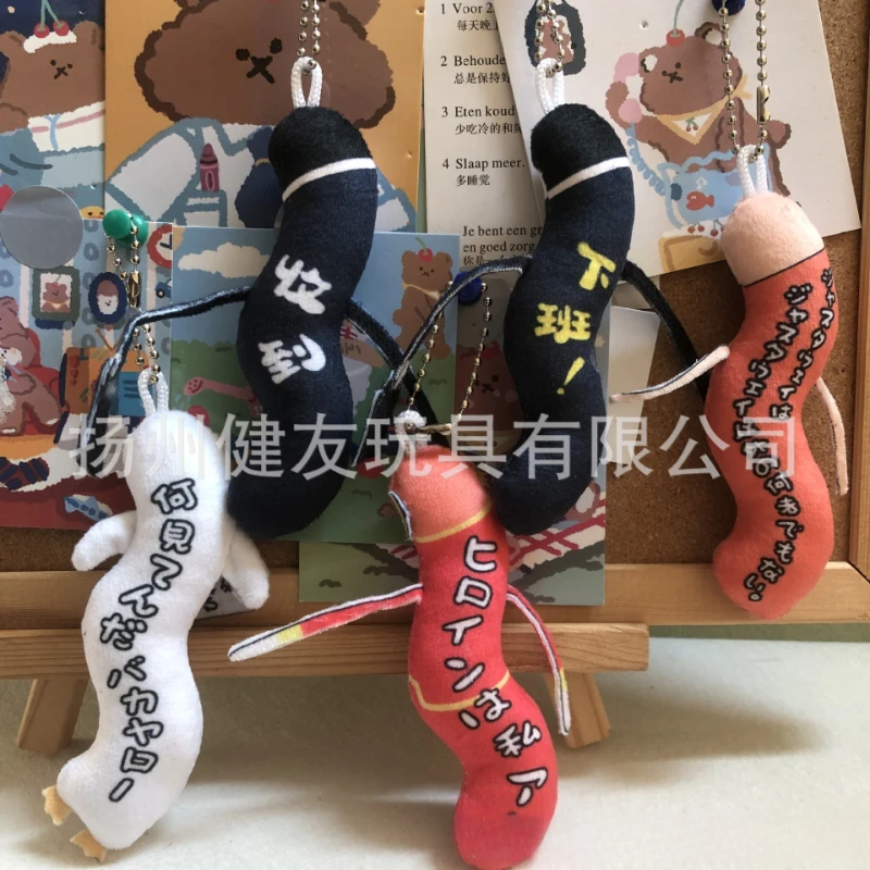 Дюйма gintama плюшевые брелки аниме - Фотография_2