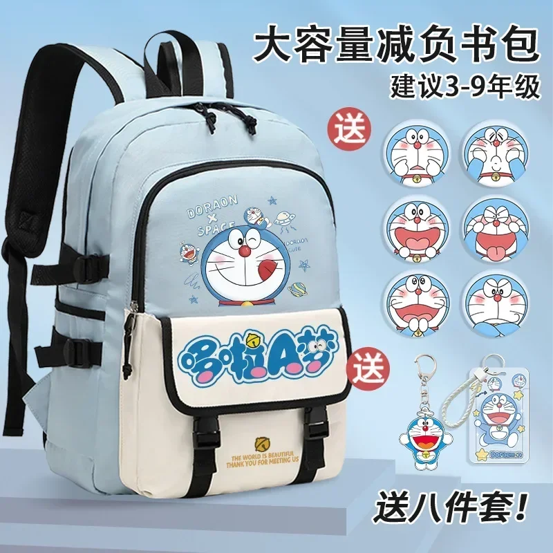 Детский школьный рюкзак doraemon - Фотография_4
