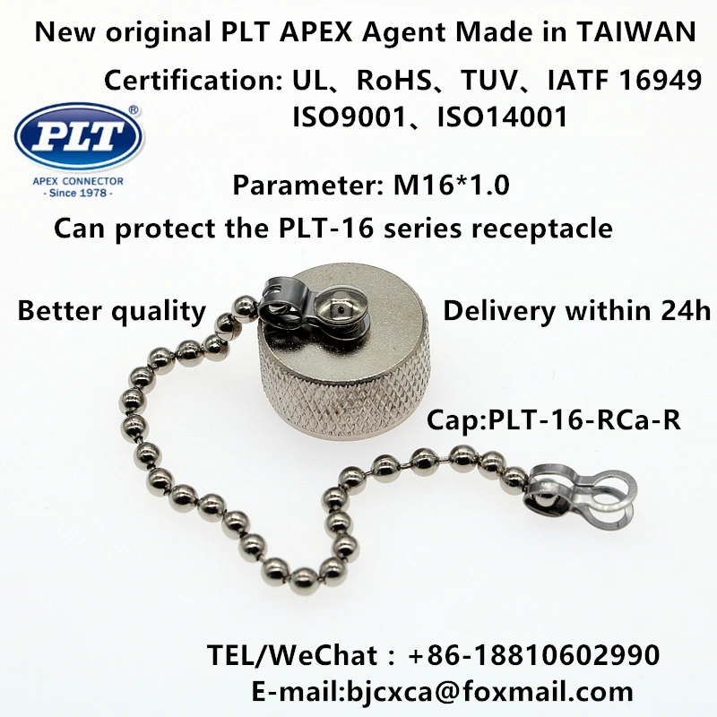 Plt-16-rca-r крышка apex φ16 m16*1
