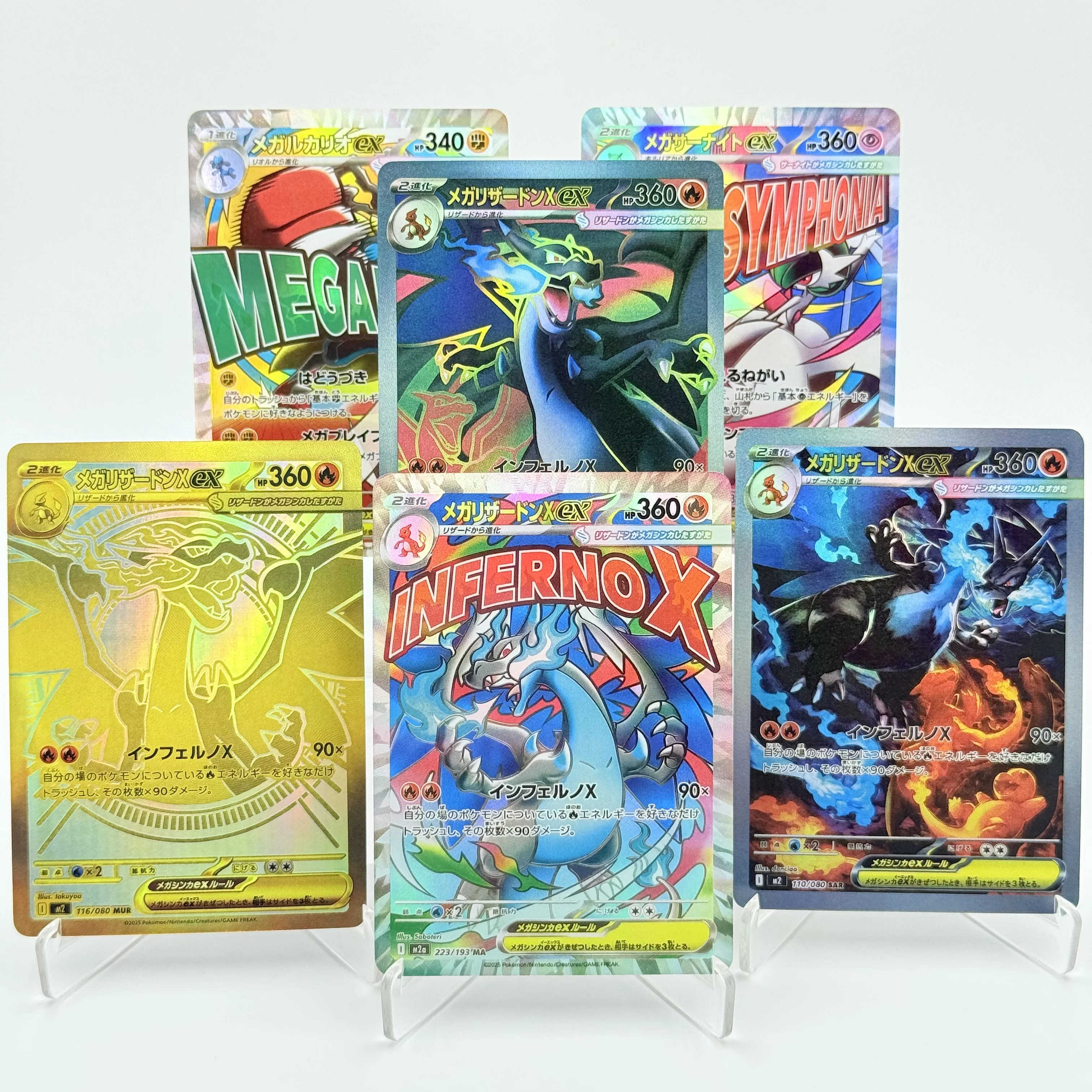 Pkm ptcg m2 pfl inferno x набор