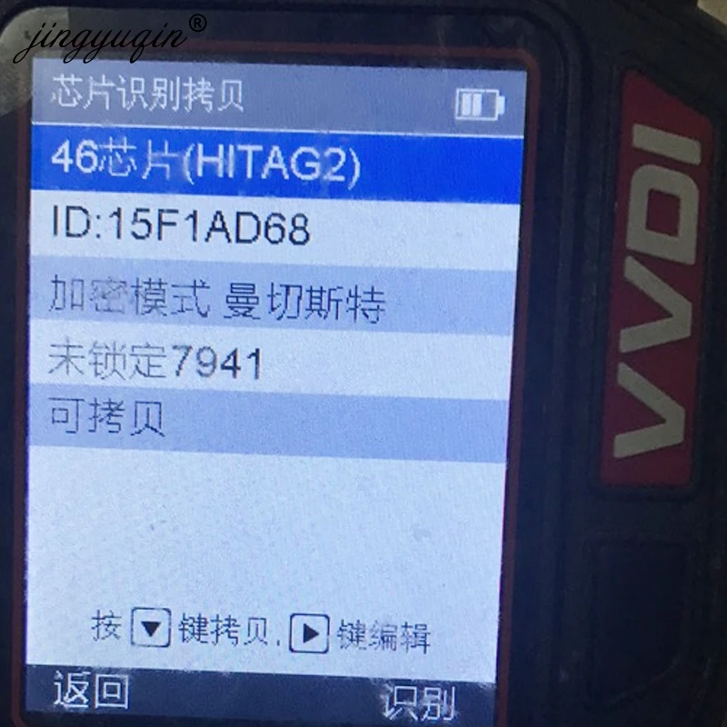 433 мгц id46 дистанционный ключ - Фотография_6