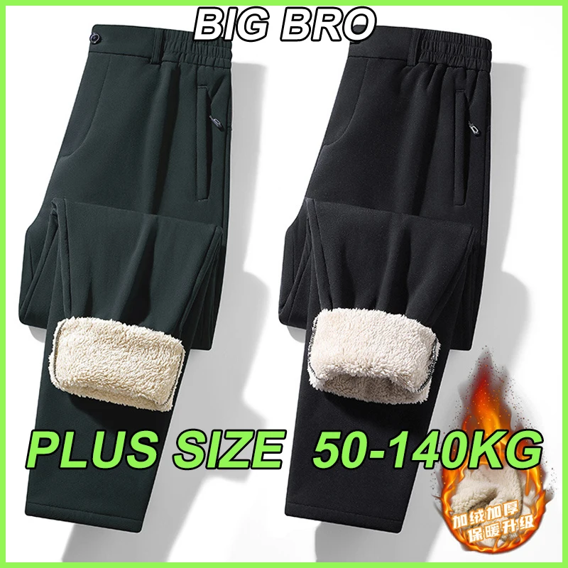 Уличные повседневные брюки l-8xl
