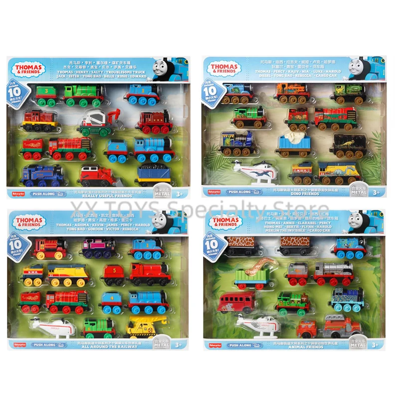 Thomas & friends track master