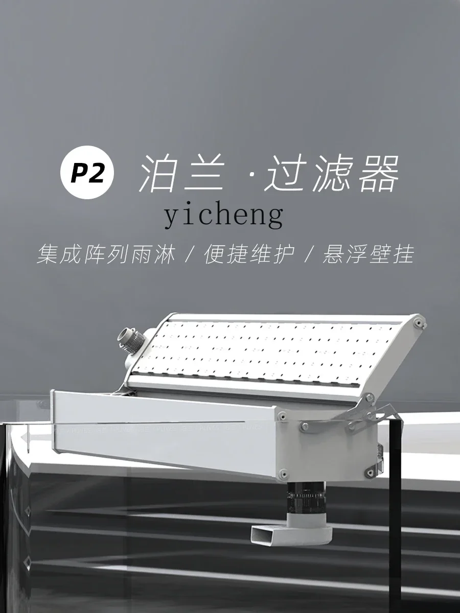 Фильтр для аквариума - Фотография_2