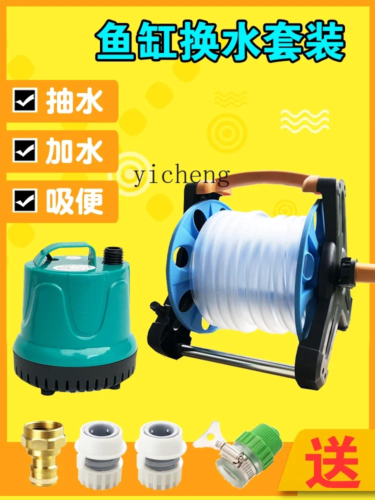 Рыболовный аквариум - Фотография_2