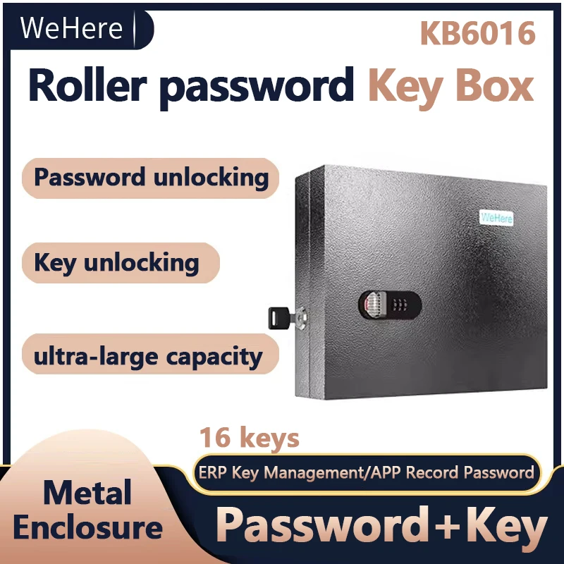 Сейф wehere для ключей