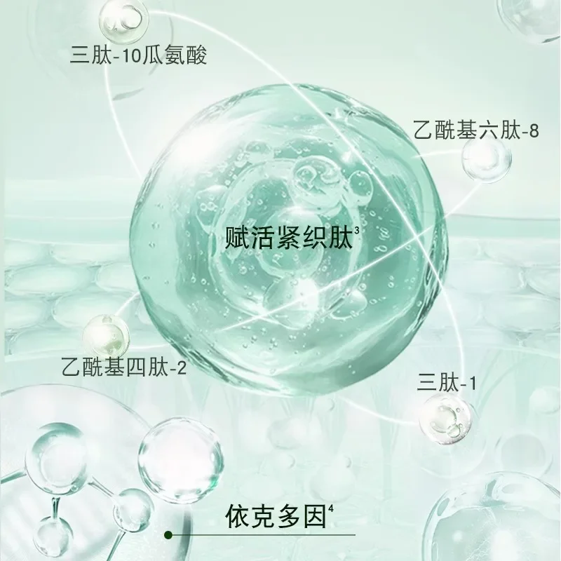 Pechoin skincare set тонер-эмульсия - Фотография_5