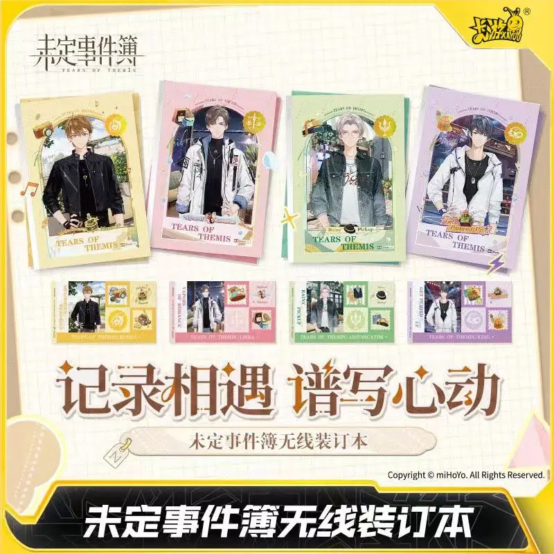 Mihoyo tears of themis merch