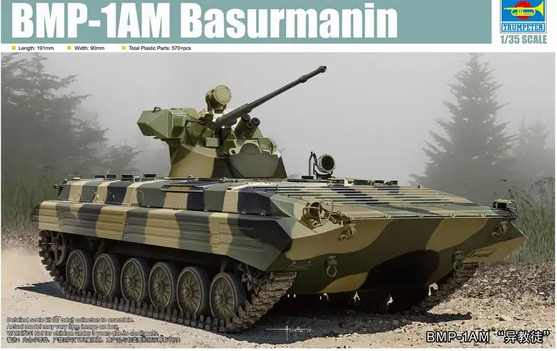 Bmp-1 basurmanin ifv пехотная боевая