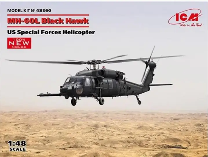 Детская игрушечная модель 1:72/1:48 вертолет mh-60l super 61 - Фотография_6