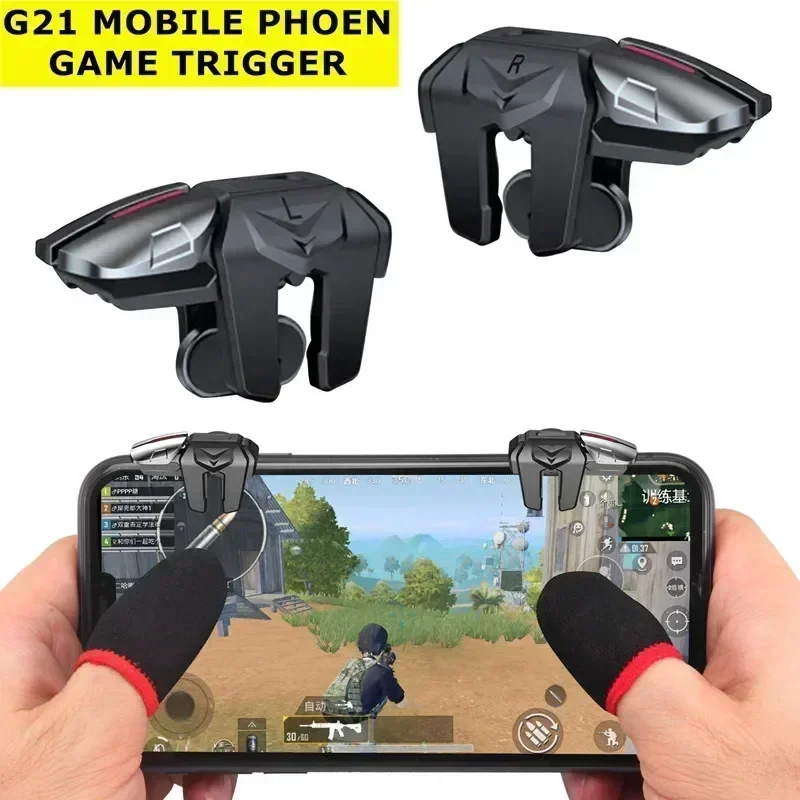 G21 триггер для мобильного телефона