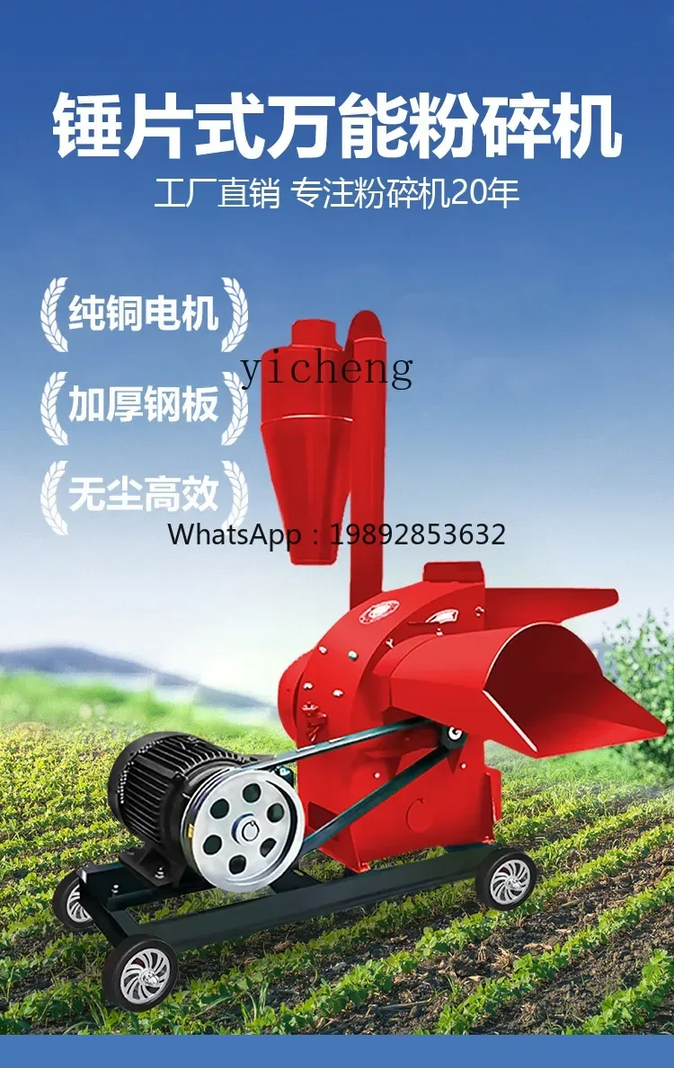 Zk большой молоток универсальная - Фотография_5