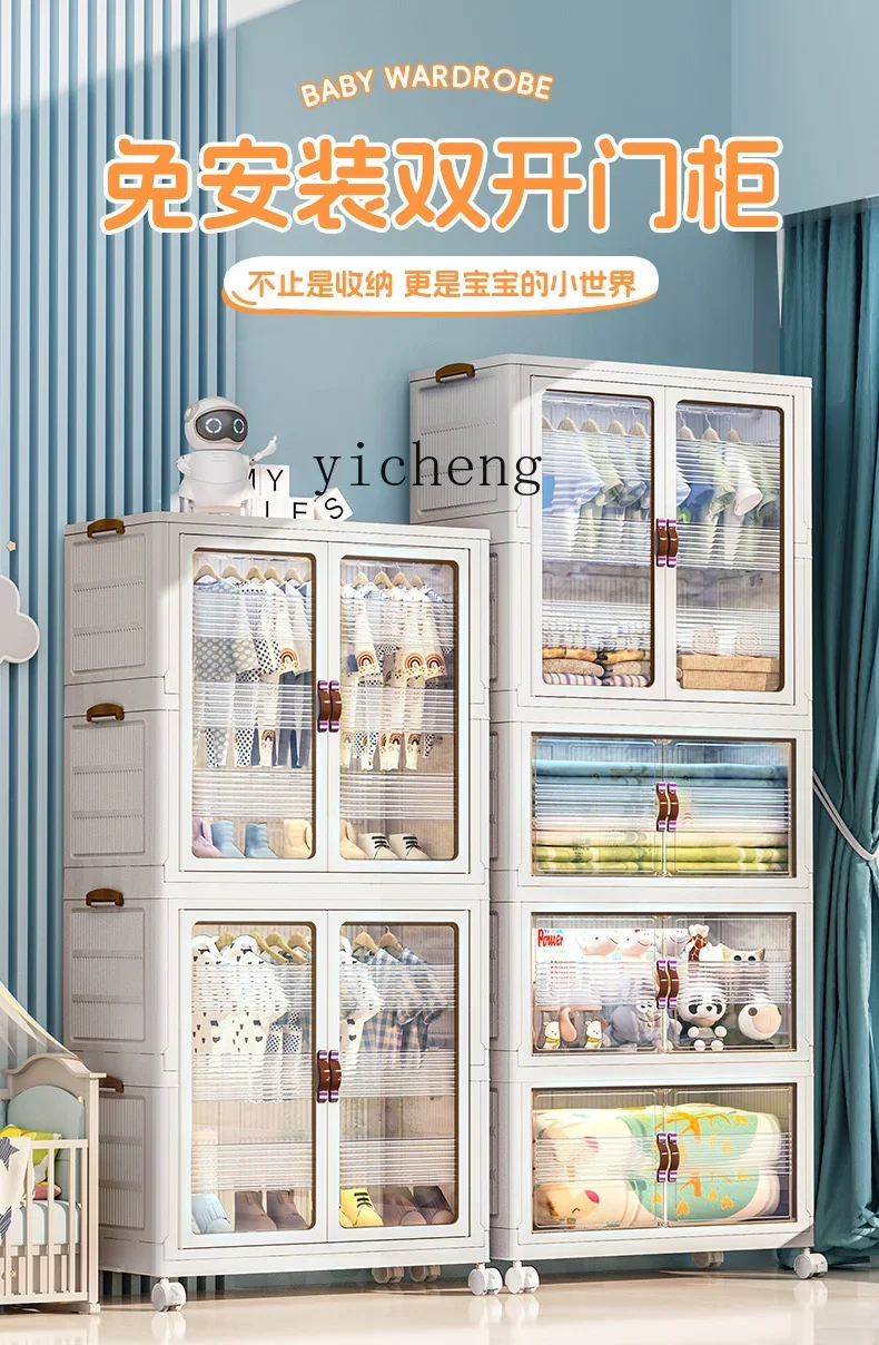 Tqh детский шкаф для хранения - Фотография_6