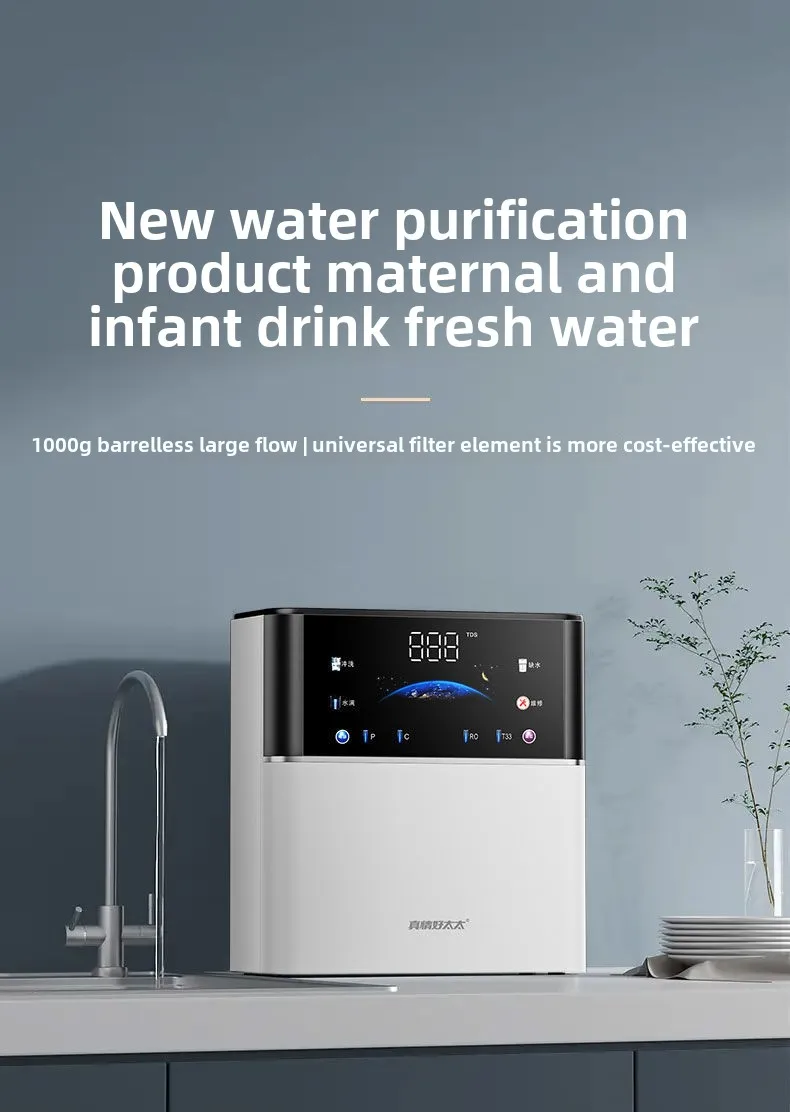 Энергосберегающий очиститель воды - Фотография_6