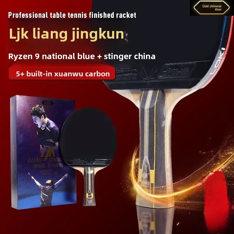 Профессиональная ракетка для настольного тенниса loki liang jingkun