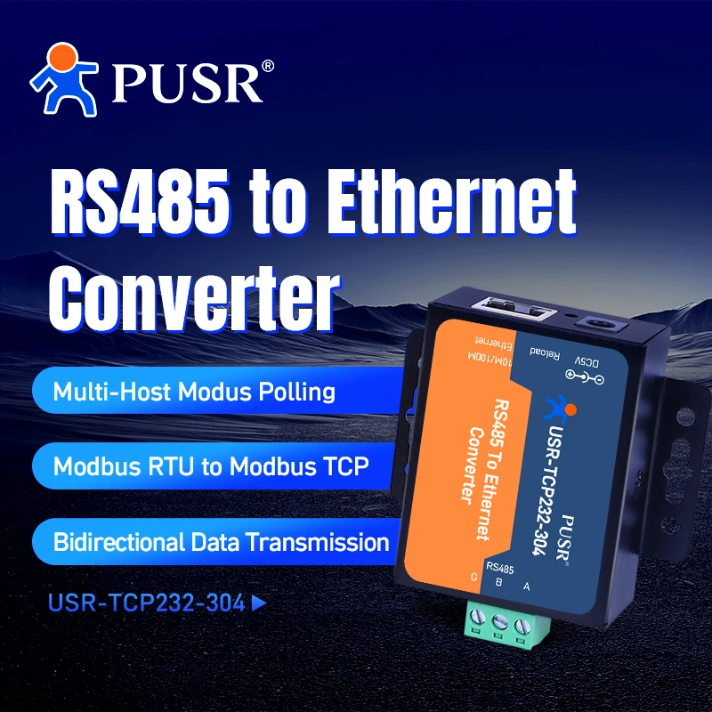 Pusr rs485 для стандартного ин