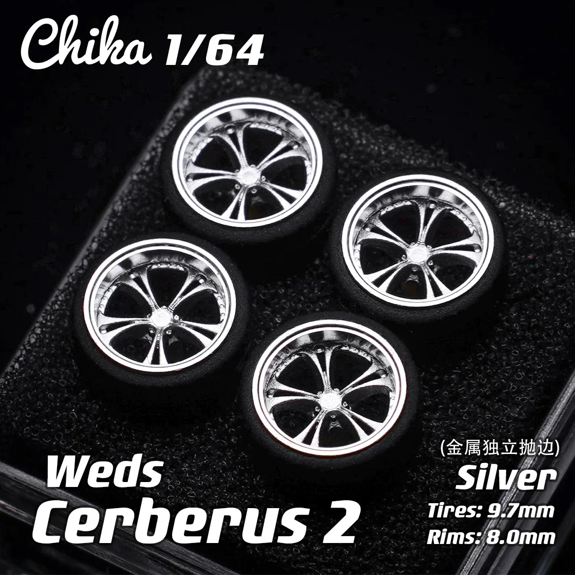 Колесо модели вторичного преобразования chika weds cerberus 2