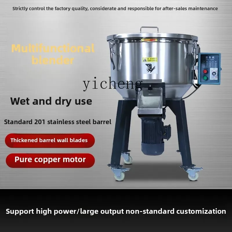 Промышленный смеситель из нержавеющей стали - Фотография_3