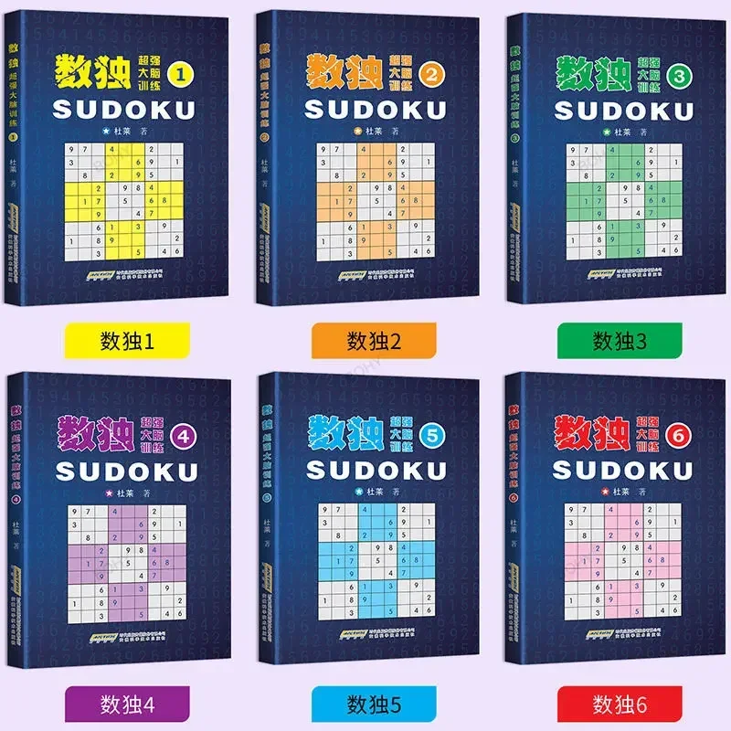 Все 6-игровые книги-судоку для взрослых - Фотография_2