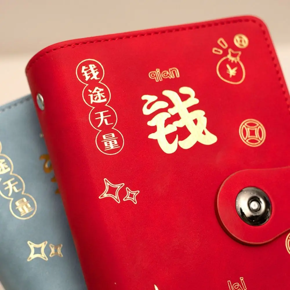 С паролем, экономия денег - Фотография_3